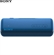 Loa SONY SRS-XB32 5